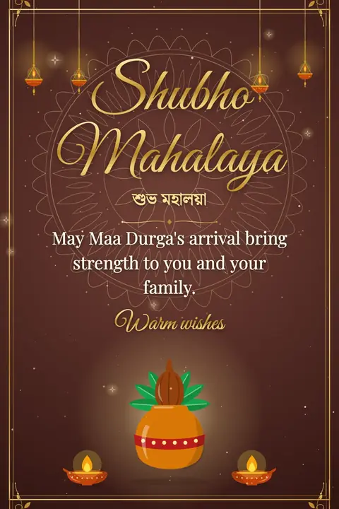 Mahalaya wishes image: May Maa Durga's arrival bring strength to you and your family.