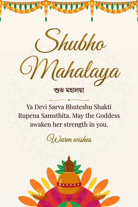 Mahalaya wishes image: Ya Devi Sarva Bhuteshu Shakti Rupena Samsthita. May the Goddess awaken her strength in you.