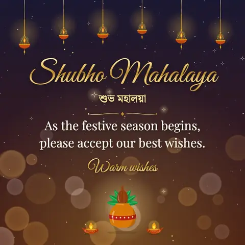 Mahalaya wishes image: As the festive season begins, please accept our best wishes.