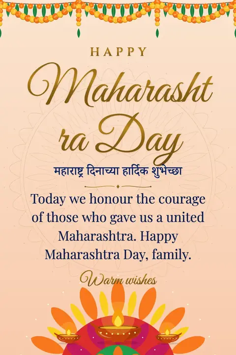 Maharashtra Day wishes image: Today we honour the courage of those who gave us a united Maharashtra. Happy Maharashtra Day, family.