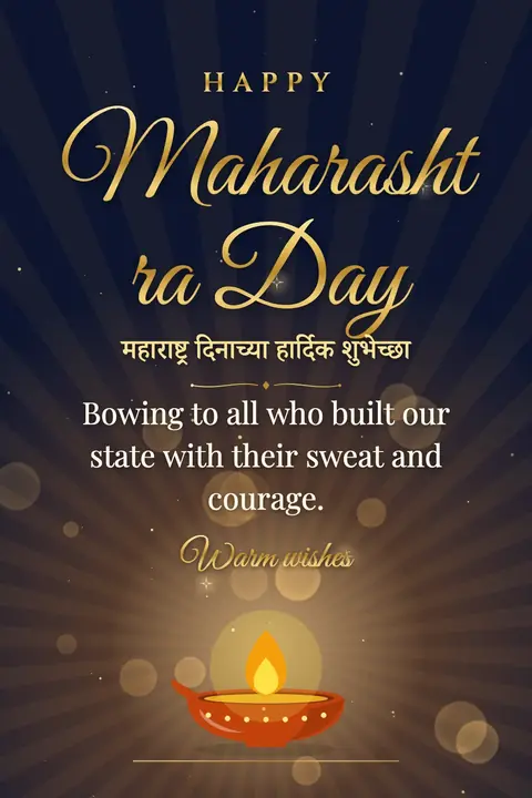 Maharashtra Day wishes image: Bowing to all who built our state with their sweat and courage.