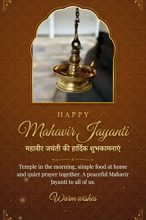 Mahavir Jayanti wishes image: Temple in the morning, simple food at home and quiet prayer together. A peaceful Mahavir Jayanti to all of us.