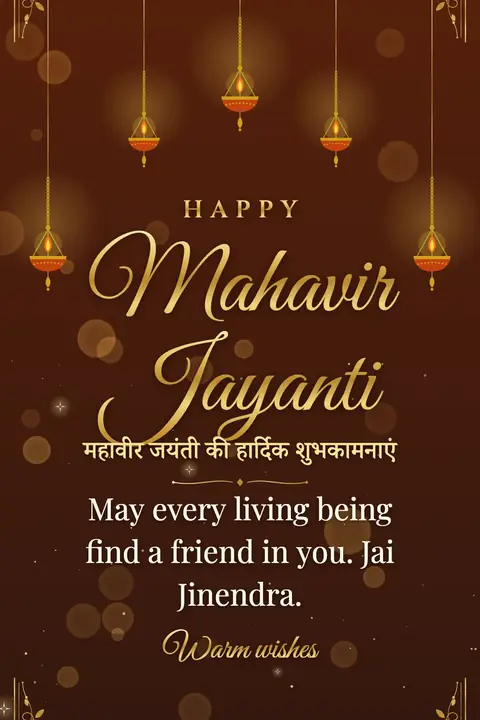 Mahavir Jayanti wishes image: May every living being find a friend in you. Jai Jinendra.