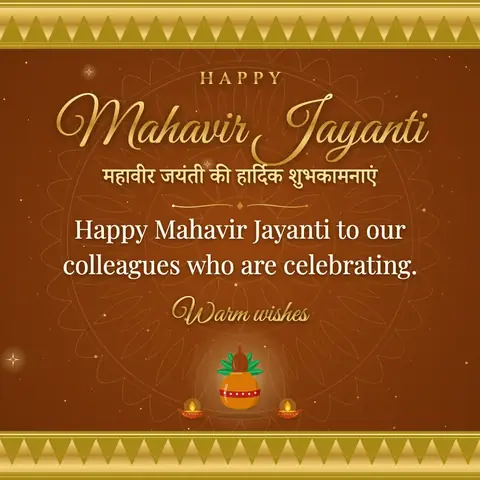 Mahavir Jayanti wishes image: Happy Mahavir Jayanti to our colleagues who are celebrating.