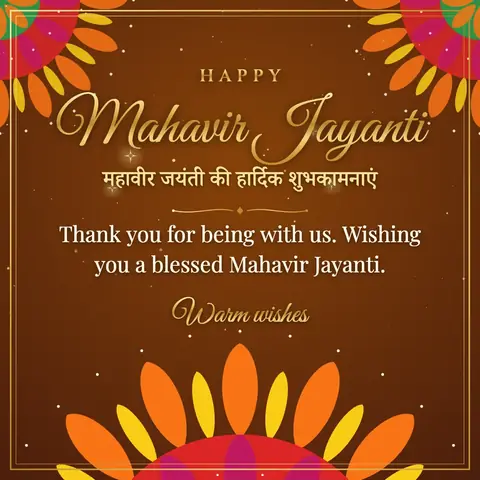 Mahavir Jayanti wishes image: Thank you for being with us. Wishing you a blessed Mahavir Jayanti.