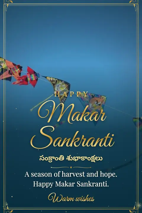 Makar Sankranti wishes image: A season of harvest and hope. Happy Makar Sankranti.