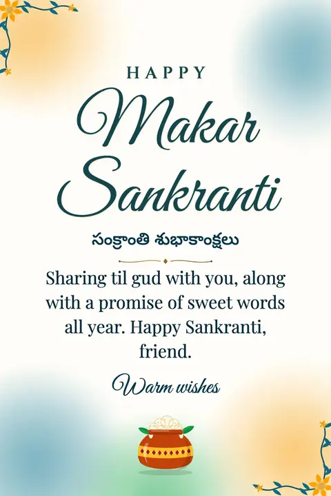 Makar Sankranti wishes image: Sharing til gud with you, along with a promise of sweet words all year. Happy Sankranti, friend.