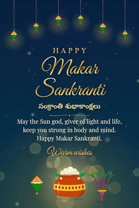 Makar Sankranti wishes image: May the Sun god, giver of light and life, keep you strong in body and mind. Happy Makar Sankranti.
