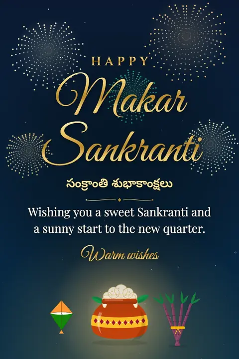 Makar Sankranti wishes image: Wishing you a sweet Sankranti and a sunny start to the new quarter.