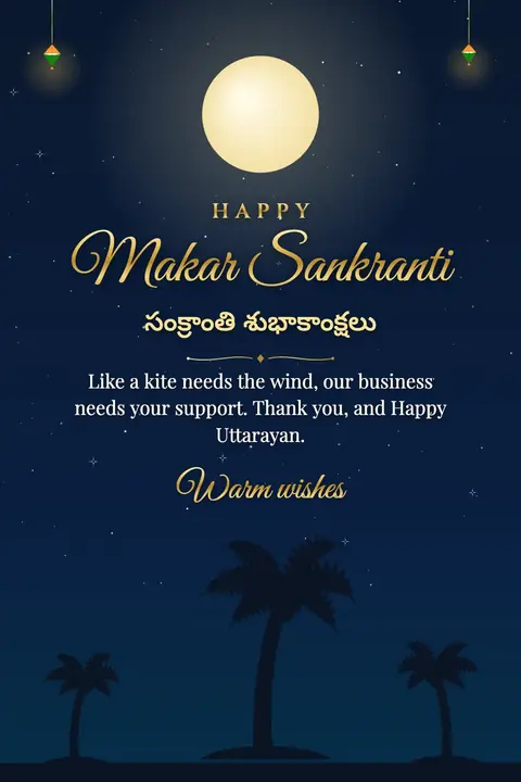 Makar Sankranti wishes image: Like a kite needs the wind, our business needs your support. Thank you, and Happy Uttarayan.