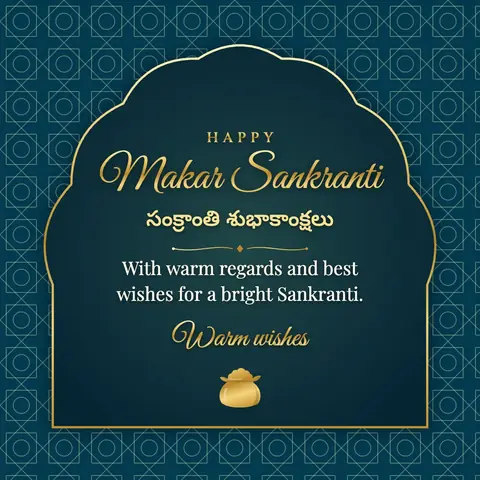 Makar Sankranti wishes image: With warm regards and best wishes for a bright Sankranti.