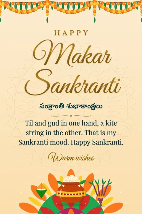 Makar Sankranti wishes image: Til and gud in one hand, a kite string in the other. That is my Sankranti mood. Happy Sankranti.