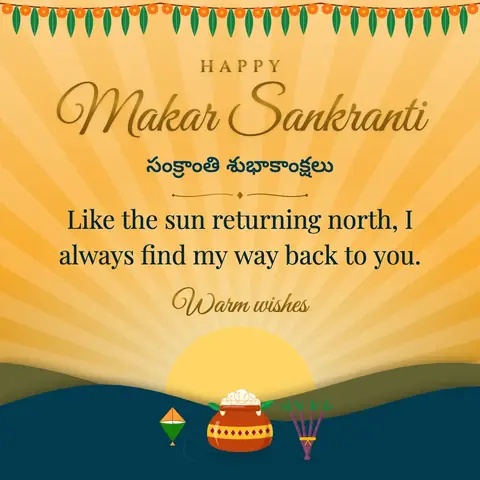 Makar Sankranti wishes image: Like the sun returning north, I always find my way back to you.