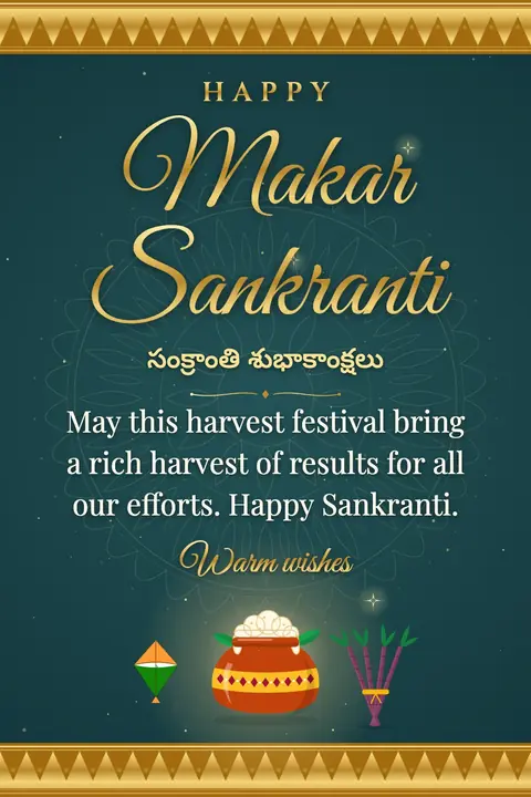Makar Sankranti wishes image: May this harvest festival bring a rich harvest of results for all our efforts. Happy Sankranti.