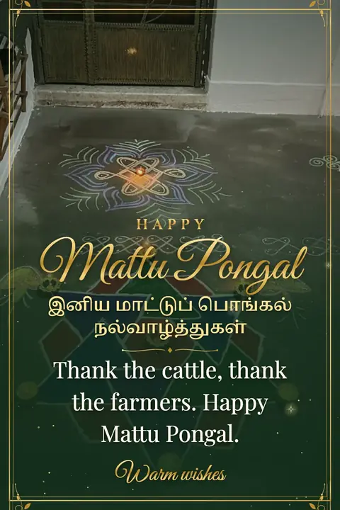 Mattu Pongal wishes image: Thank the cattle, thank the farmers. Happy Mattu Pongal.