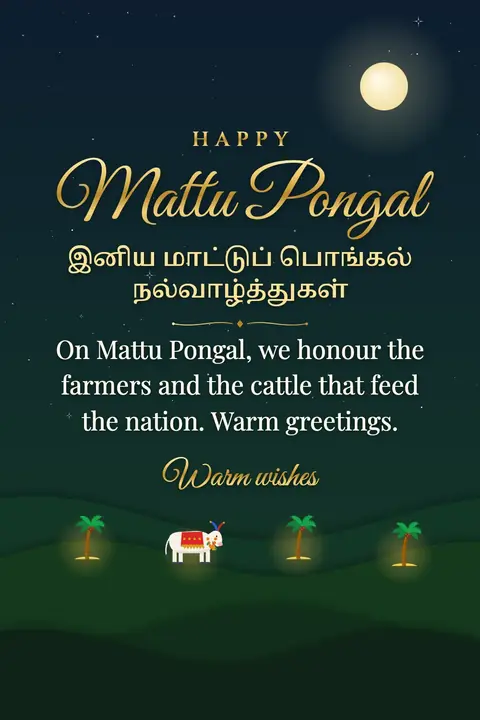 Mattu Pongal wishes image: On Mattu Pongal, we honour the farmers and the cattle that feed the nation. Warm greetings.