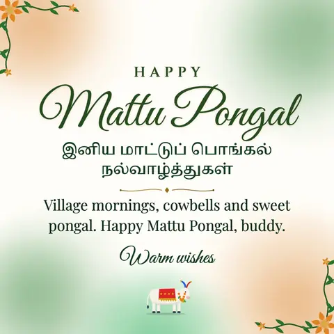 Mattu Pongal wishes image: Village mornings, cowbells and sweet pongal. Happy Mattu Pongal, buddy.
