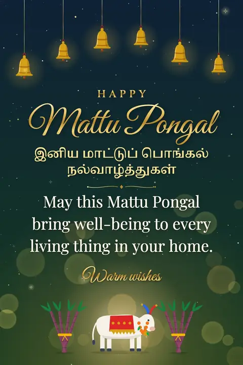 Mattu Pongal wishes image: May this Mattu Pongal bring well-being to every living thing in your home.