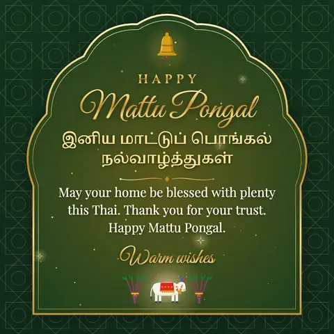 Mattu Pongal wishes image: May your home be blessed with plenty this Thai. Thank you for your trust. Happy Mattu Pongal.