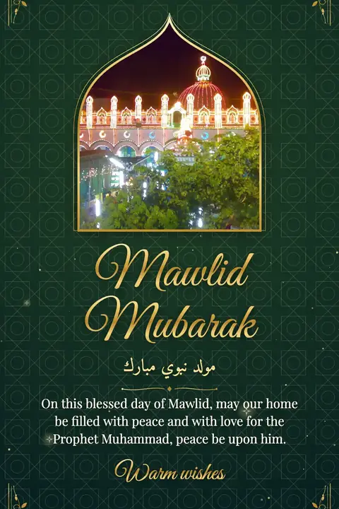 Mawlid wishes image: On this blessed day of Mawlid, may our home be filled with peace and with love for the Prophet Muhammad, peace be upon him.