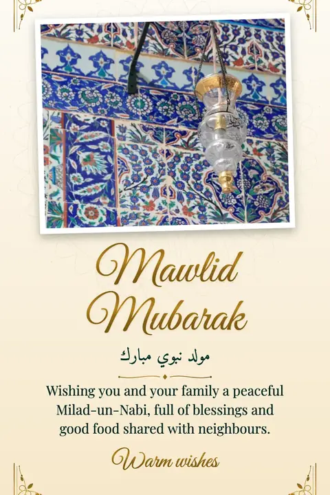 Mawlid wishes image: Wishing you and your family a peaceful Milad-un-Nabi, full of blessings and good food shared with neighbours.