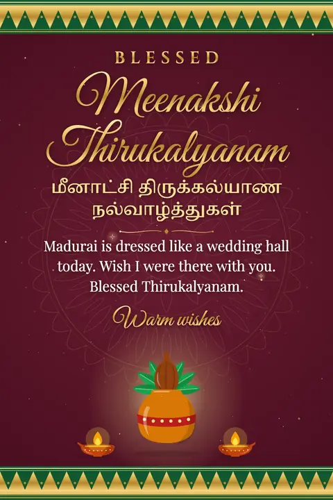 Meenakshi Thirukalyanam wishes image: Madurai is dressed like a wedding hall today. Wish I were there with you. Blessed Thirukalyanam.
