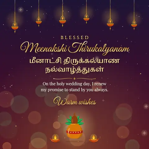 Meenakshi Thirukalyanam wishes image: On the holy wedding day, I renew my promise to stand by you always.