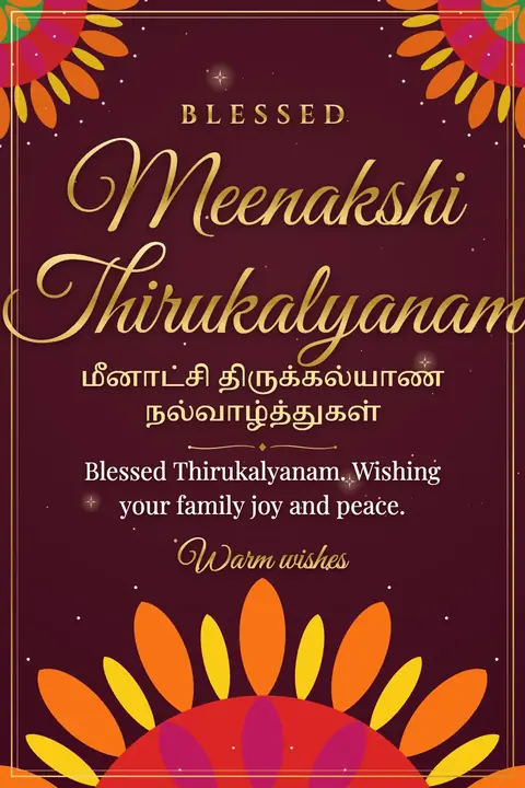 Meenakshi Thirukalyanam wishes image: Blessed Thirukalyanam. Wishing your family joy and peace.