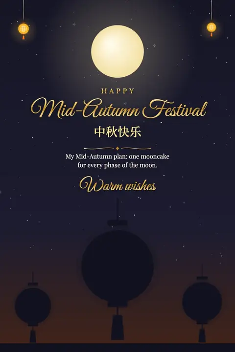 Mid-Autumn Festival wishes image: My Mid-Autumn plan: one mooncake for every phase of the moon.