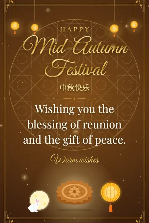 Mid-Autumn Festival wishes image: Wishing you the blessing of reunion and the gift of peace.