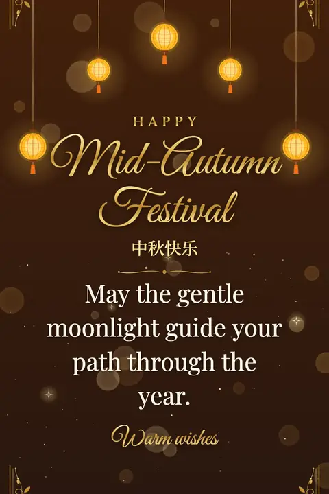 Mid-Autumn Festival wishes image: May the gentle moonlight guide your path through the year.