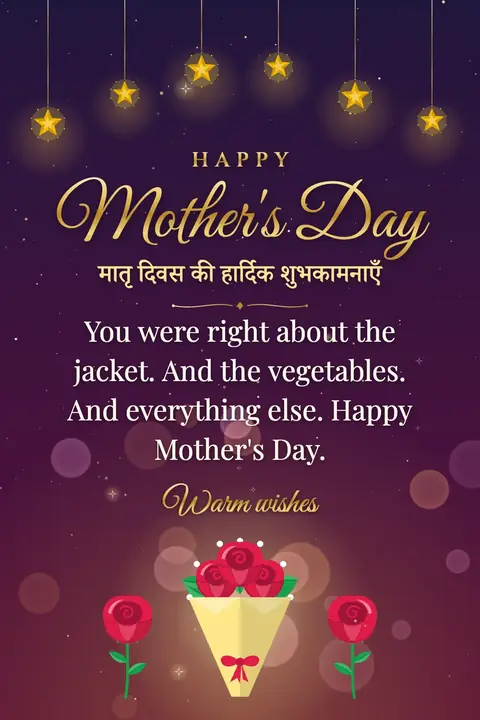 Mother's Day wishes image: You were right about the jacket. And the vegetables. And everything else. Happy Mother's Day.