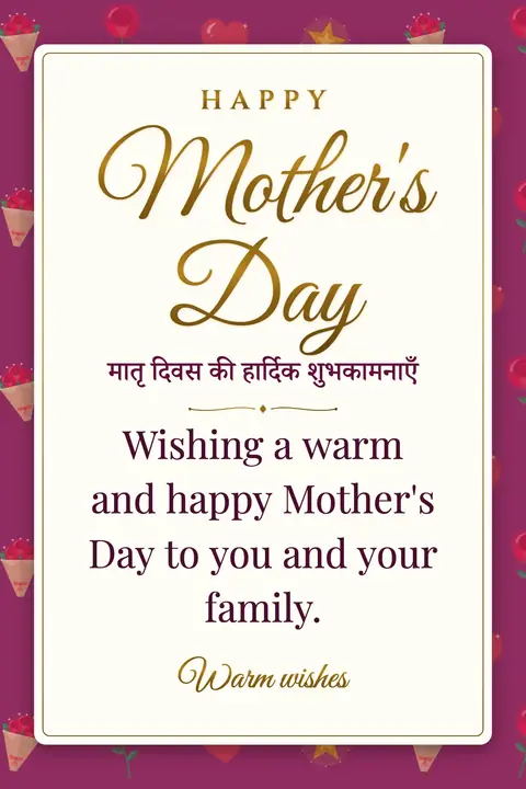 Mother's Day wishes image: Wishing a warm and happy Mother's Day to you and your family.