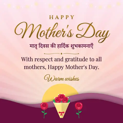 Mother's Day wishes image: With respect and gratitude to all mothers, Happy Mother's Day.