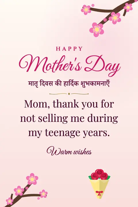 Mother's Day wishes image: Mom, thank you for not selling me during my teenage years.