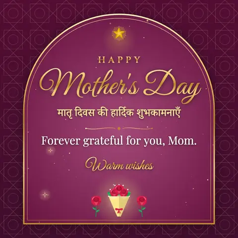 Mother's Day wishes image: Forever grateful for you, Mom.