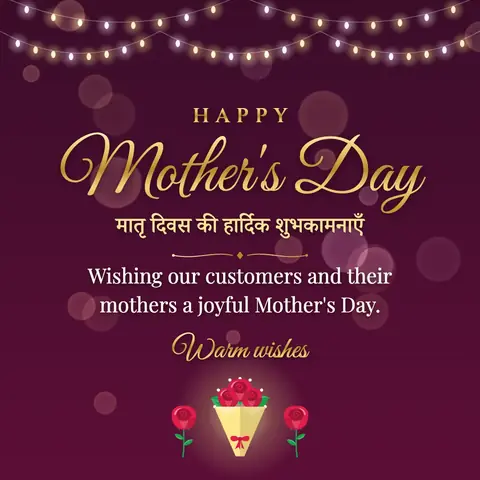 Mother's Day wishes image: Wishing our customers and their mothers a joyful Mother's Day.