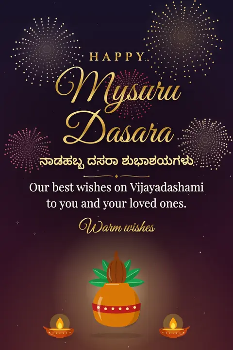 Mysuru Dasara wishes image: Our best wishes on Vijayadashami to you and your loved ones.