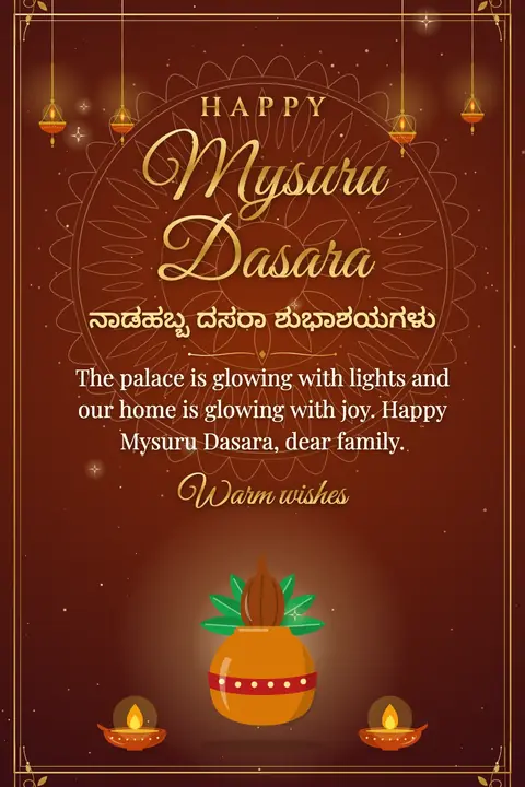 Mysuru Dasara wishes image: The palace is glowing with lights and our home is glowing with joy. Happy Mysuru Dasara, dear family.