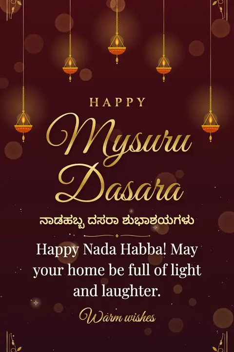 Mysuru Dasara wishes image: Happy Nada Habba! May your home be full of light and laughter.