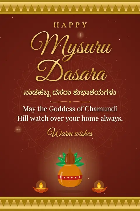 Mysuru Dasara wishes image: May the Goddess of Chamundi Hill watch over your home always.