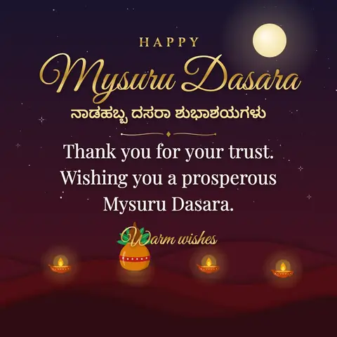 Mysuru Dasara wishes image: Thank you for your trust. Wishing you a prosperous Mysuru Dasara.