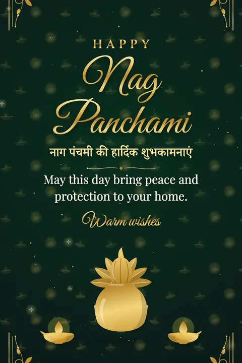 Nag Panchami wishes image: May this day bring peace and protection to your home.