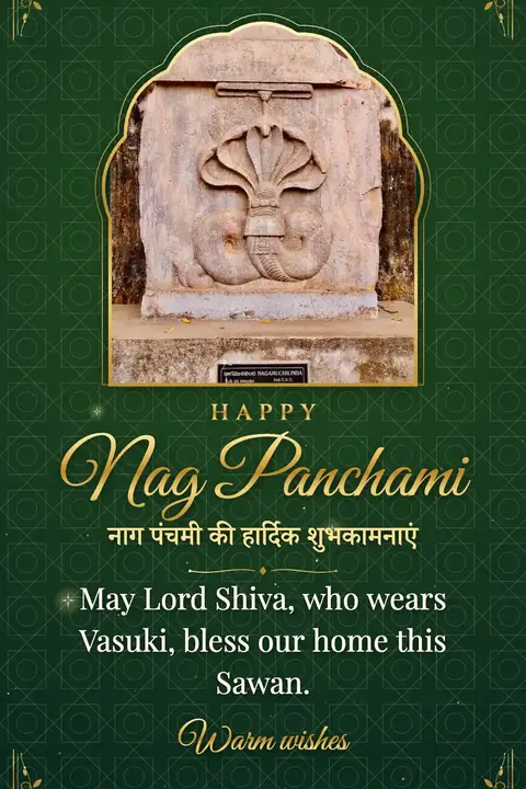 Nag Panchami wishes image: May Lord Shiva, who wears Vasuki, bless our home this Sawan.