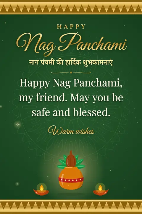 Nag Panchami wishes image: Happy Nag Panchami, my friend. May you be safe and blessed.