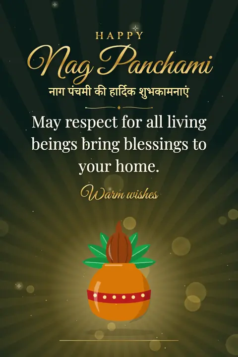 Nag Panchami wishes image: May respect for all living beings bring blessings to your home.