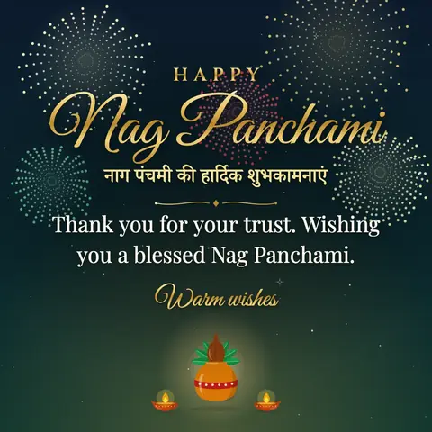 Nag Panchami wishes image: Thank you for your trust. Wishing you a blessed Nag Panchami.