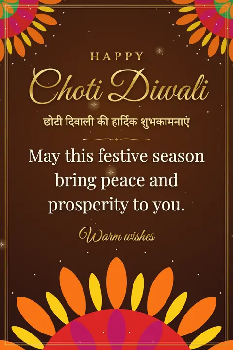 Naraka Chaturdashi wishes image: May this festive season bring peace and prosperity to you.