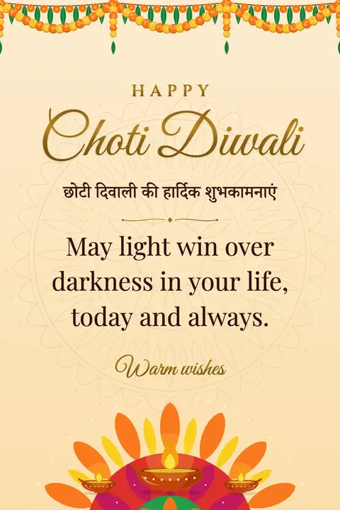 Naraka Chaturdashi wishes image: May light win over darkness in your life, today and always.