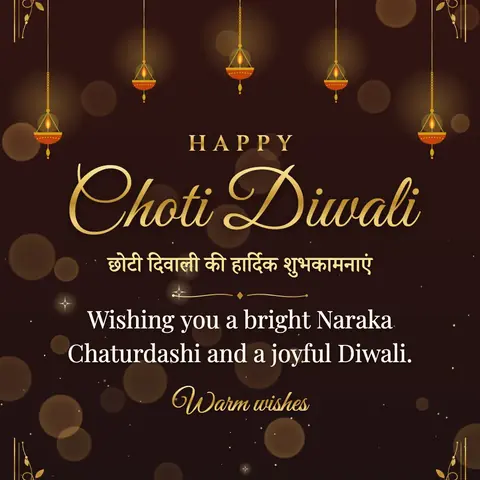 Naraka Chaturdashi wishes image: Wishing you a bright Naraka Chaturdashi and a joyful Diwali.